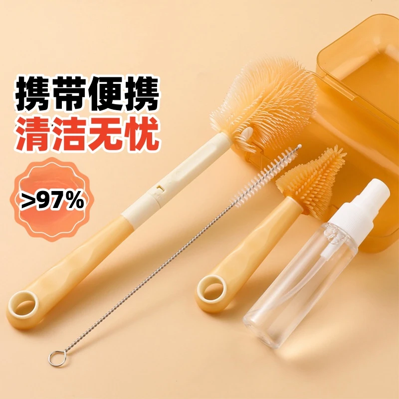 多功能婴幼儿奶瓶刷硅胶便携式套装宝宝专用清洁刷外出旅行收纳盒