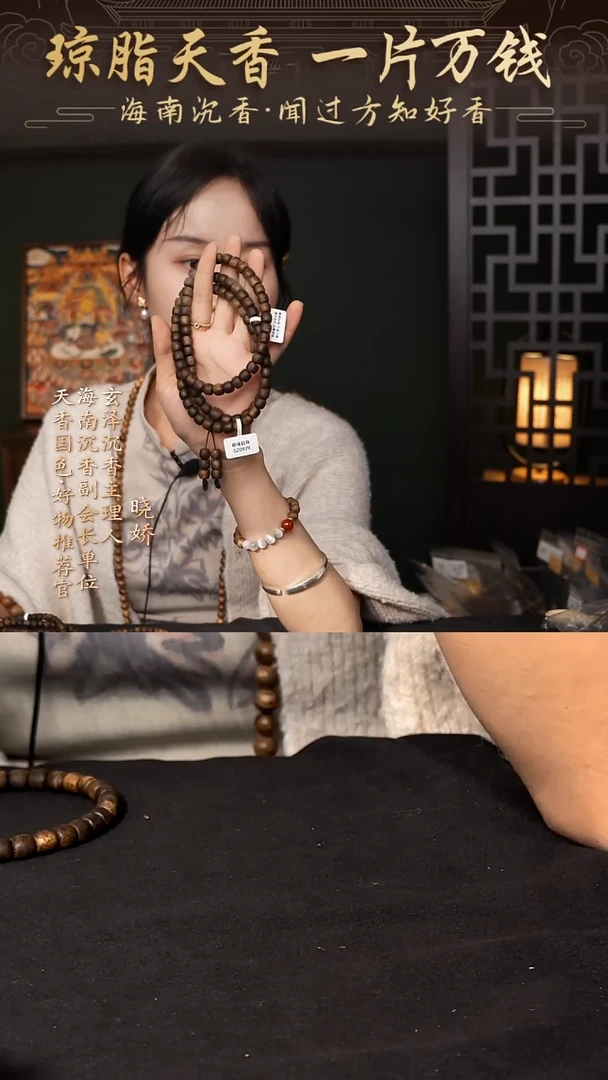 沉香手串海南沉香鼓珠手串