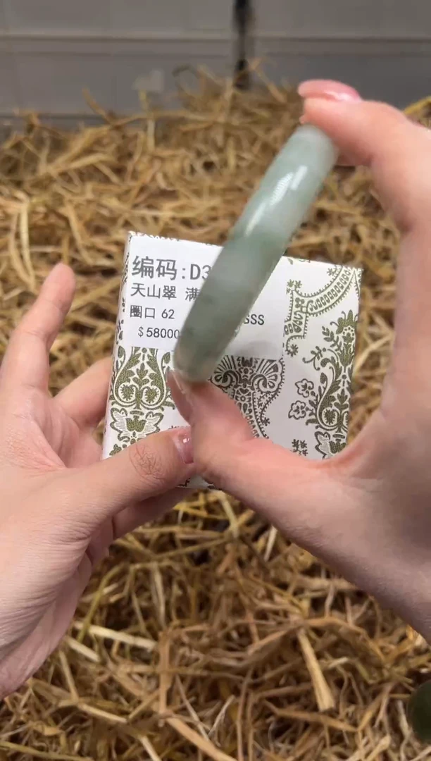 未镶嵌手镯石英质玉D3481