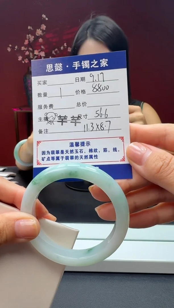 未镶嵌手镯翡翠翡翠手镯