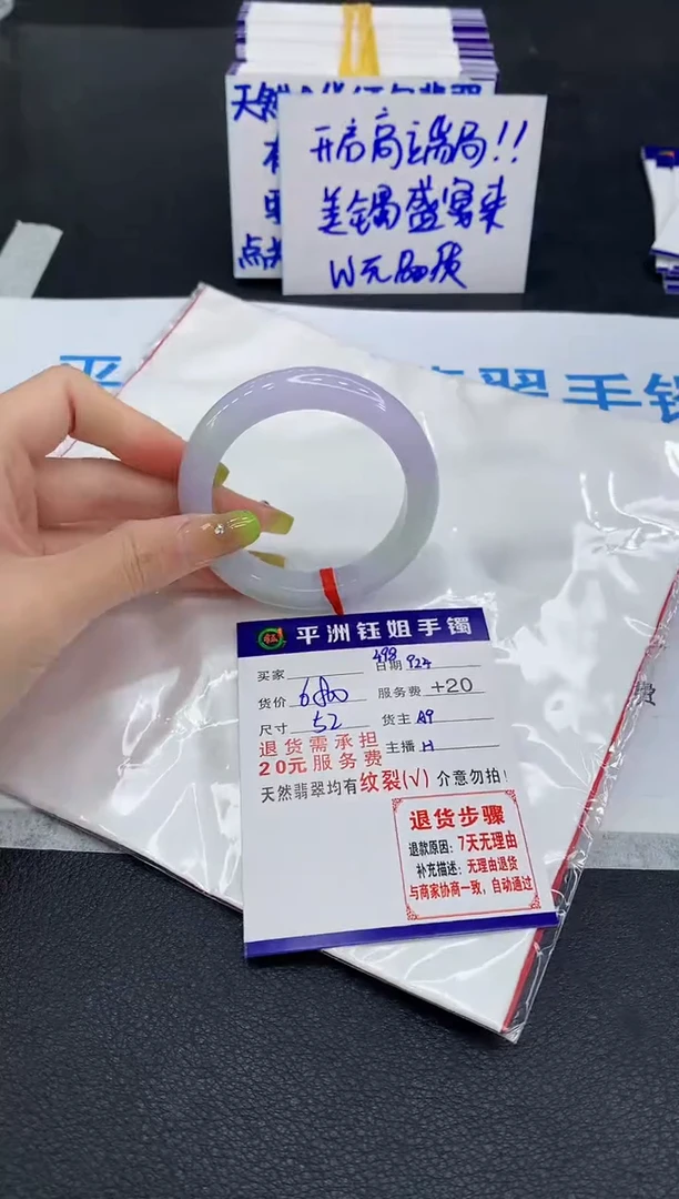未镶嵌手镯翡翠11111111