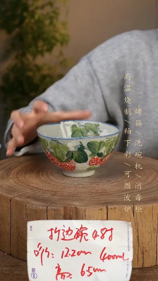 碗瓷景德镇手工手绘高温瓷釉下彩