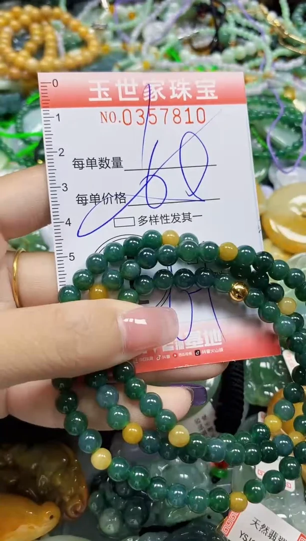 颈饰未镶嵌翡翠翡翠闪购Y0357810多样性发其一