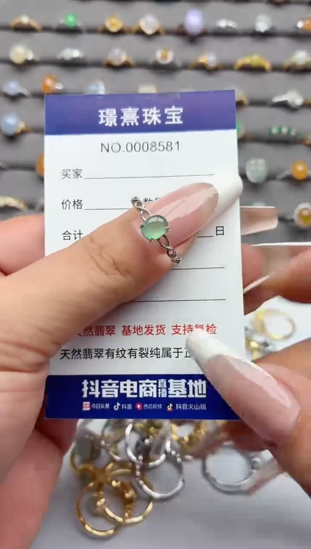 银S925镶嵌戒指翡翠.