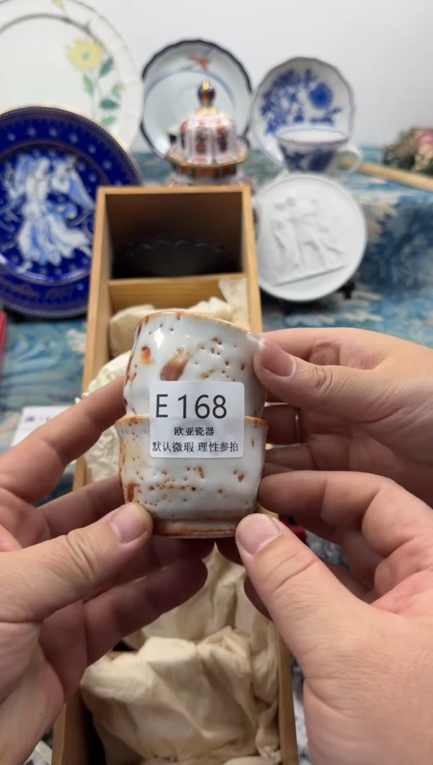 瓷片淡*?          E168