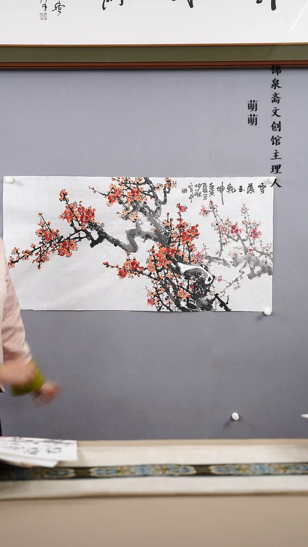 【闪购商品】国画50*100李老师国画软片手绘作品