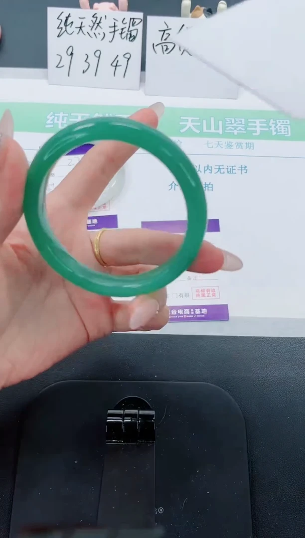 【闪购商品】石英质玉手镯未镶嵌274号-60.7圈