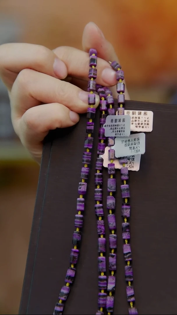 苏纪石（舒俱来）未镶嵌项链122号丝绒项链（多样性发其一）