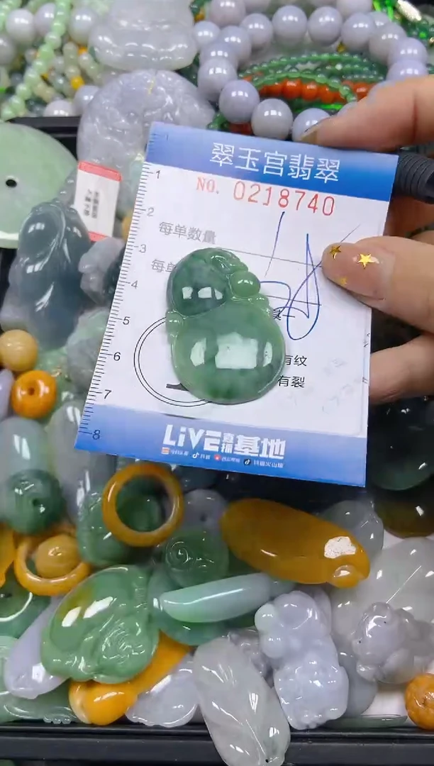 颈饰未镶嵌翡翠闪购C0218740