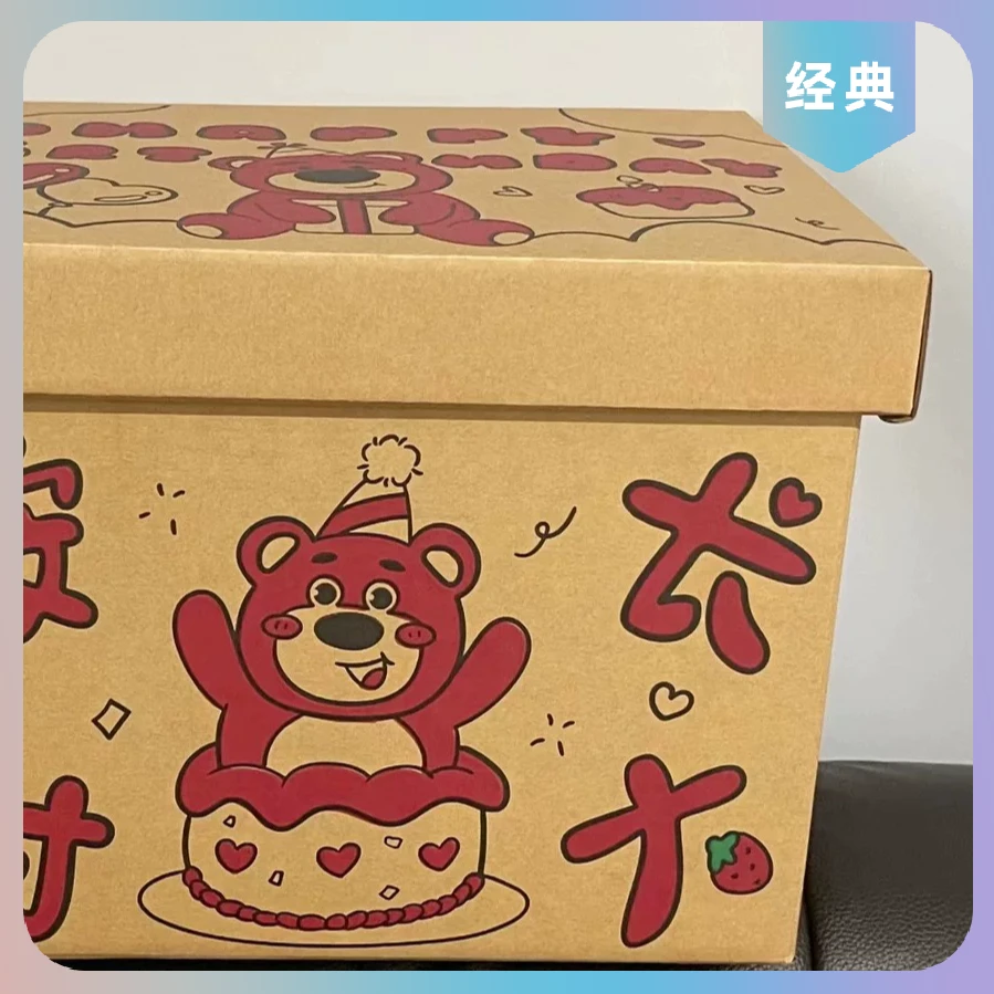 礼品盒【A56】直播间讲解为准默认微瑕