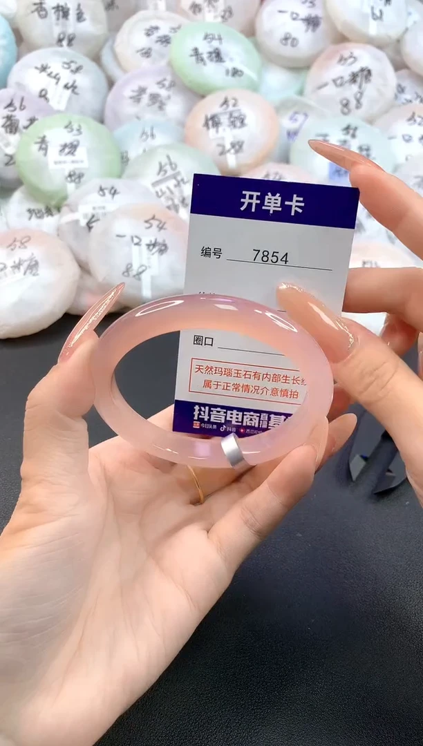 玛瑙/玉髓手镯未镶嵌7854圈口60