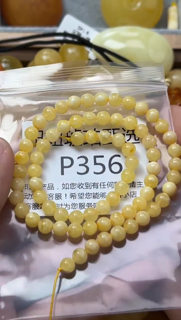 裸石琥珀未镶嵌蜜蜡珠子带瑕疵 假一赔万