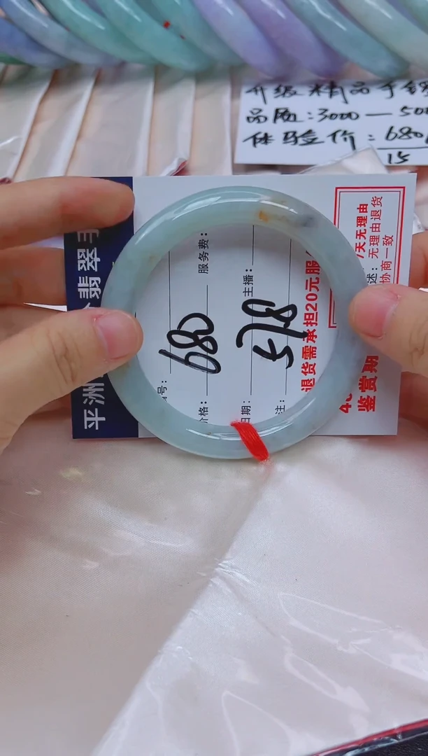 未镶嵌手镯翡翠翡翠手镯