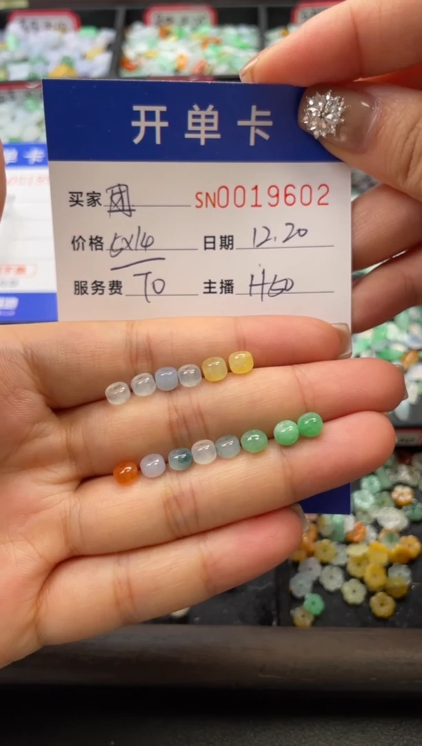 颈饰未镶嵌翡翠?****?19602