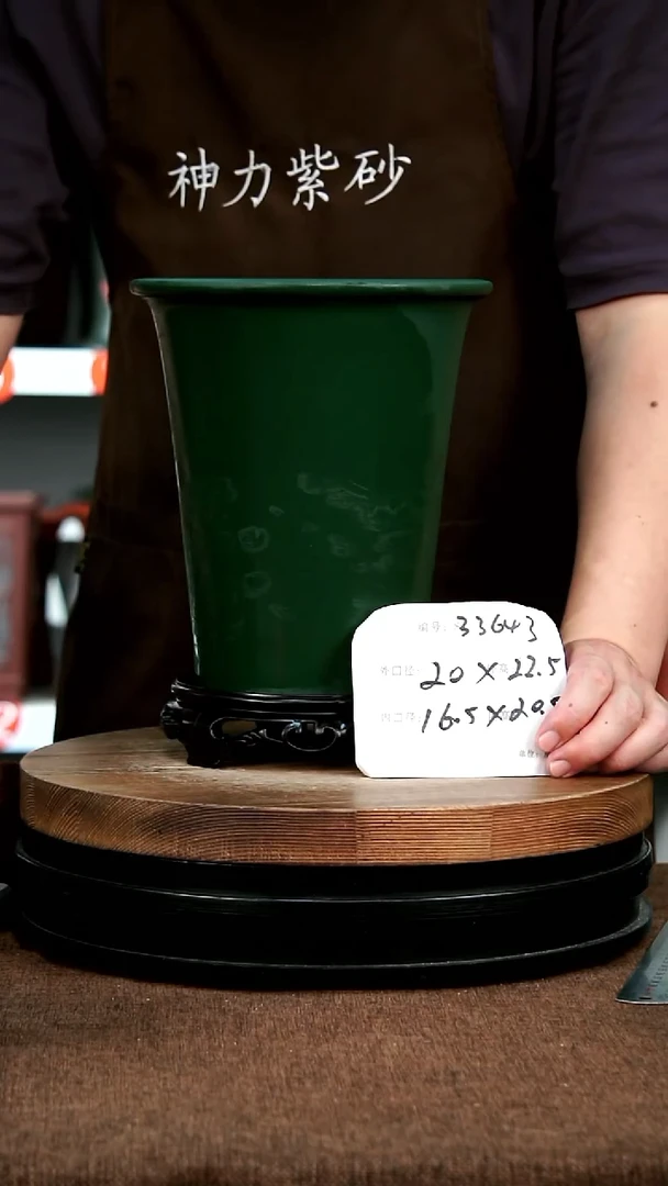 紫砂花盆花卉园艺33643+S