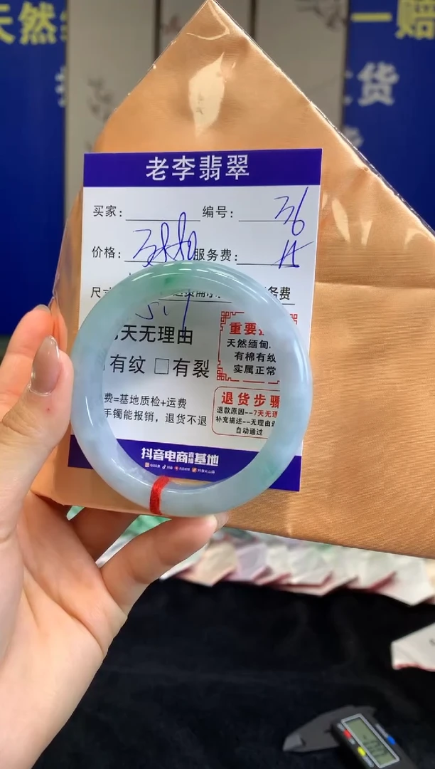 未镶嵌手镯翡翠翡翠手镯单样发一36