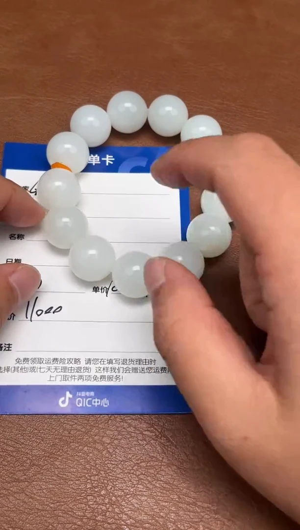 【闪购商品】和田玉3.3GZ多样性拍一发一未镶嵌82