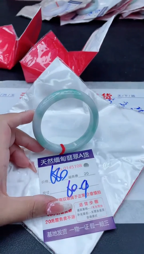 翡翠手镯未镶嵌680.00