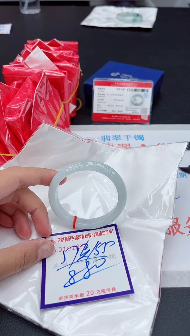 未镶嵌手镯翡翠111111111