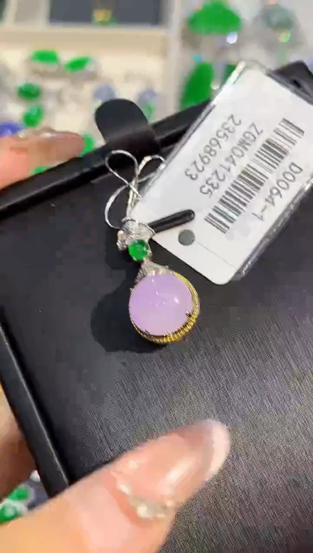 吊坠(不含链)18K金镶嵌翡翠SY多样性发其一