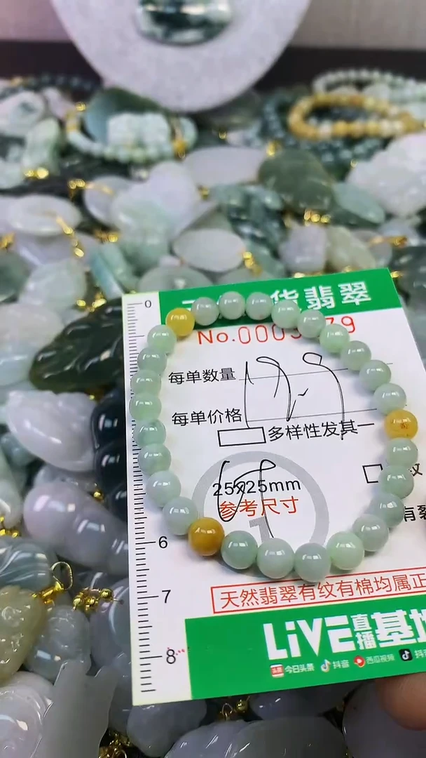 颈饰未镶嵌翡翠未镶嵌天然A货翡翠