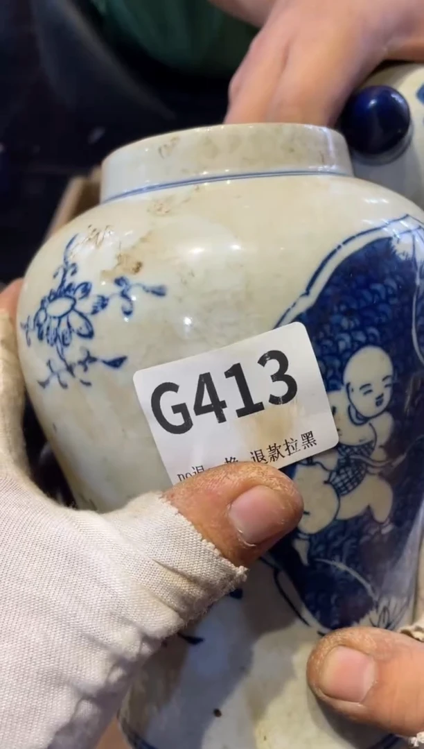 瓷片兵*表弟直播链接火爆火爆