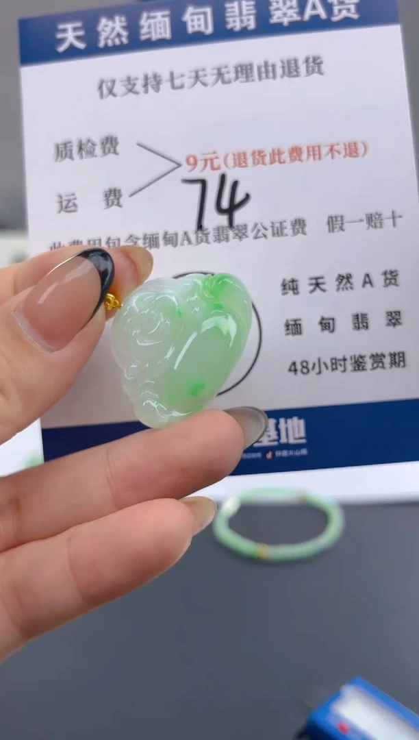颈饰18K金镶嵌翡翠纯天然缅甸翡翠A货