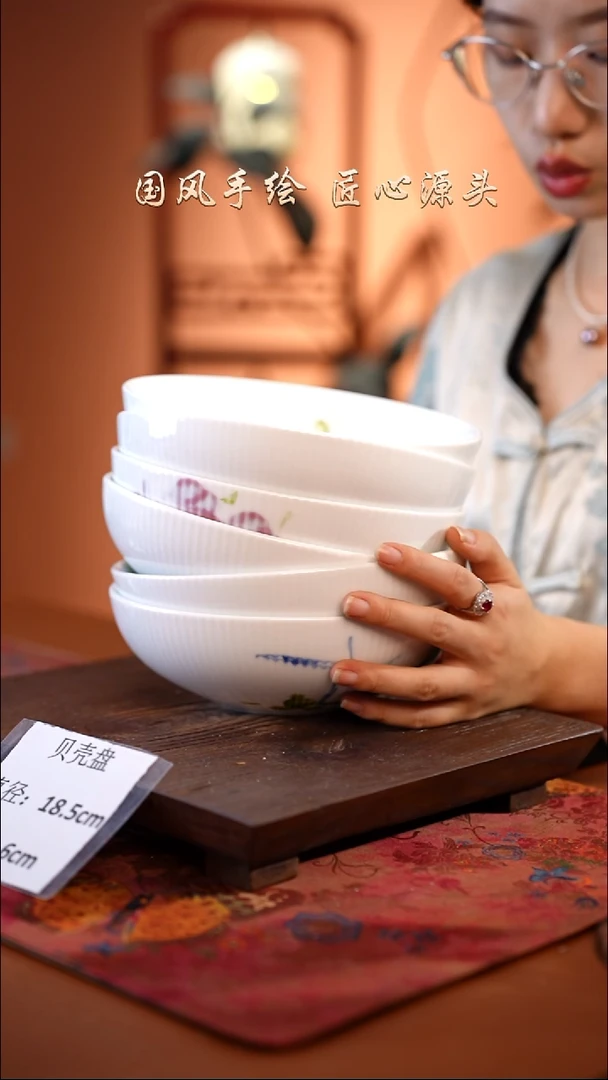 陶瓷景德镇高温釉中彩贝壳盘直径18.5高6 6只