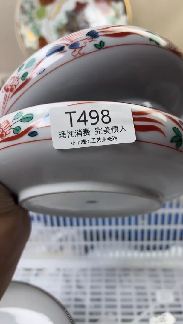 瓷：****a498TTTTTTTTTTTT
