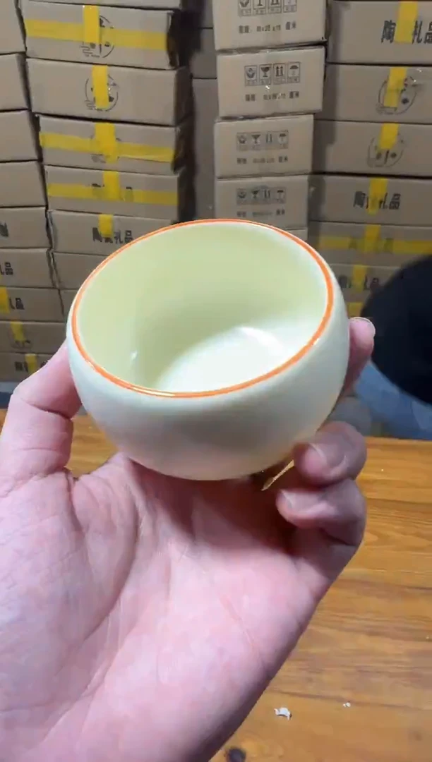 御见陶瓷清货链接