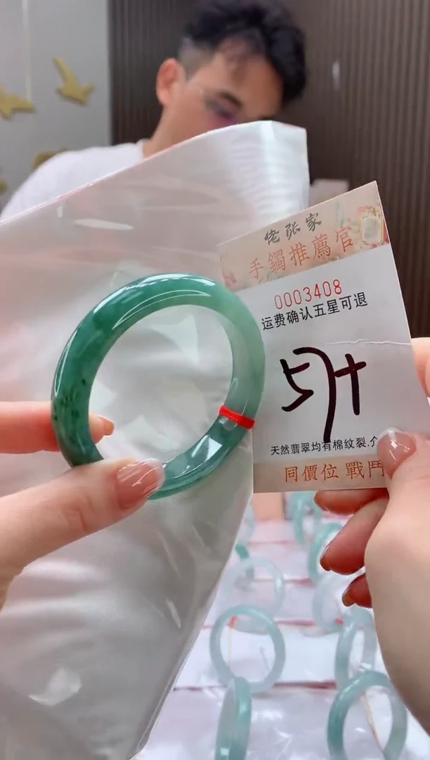 未镶嵌手镯翡翠天然缅甸A货翡翠