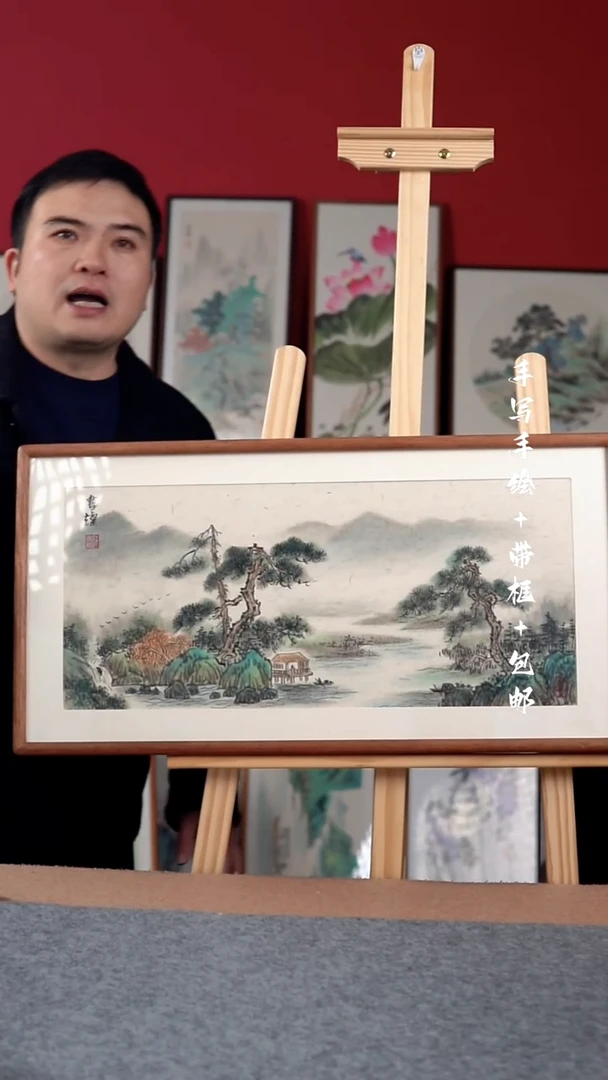 国画纯手绘纯手写-带框尺寸36*69