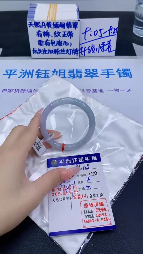 未镶嵌手镯翡翠111111