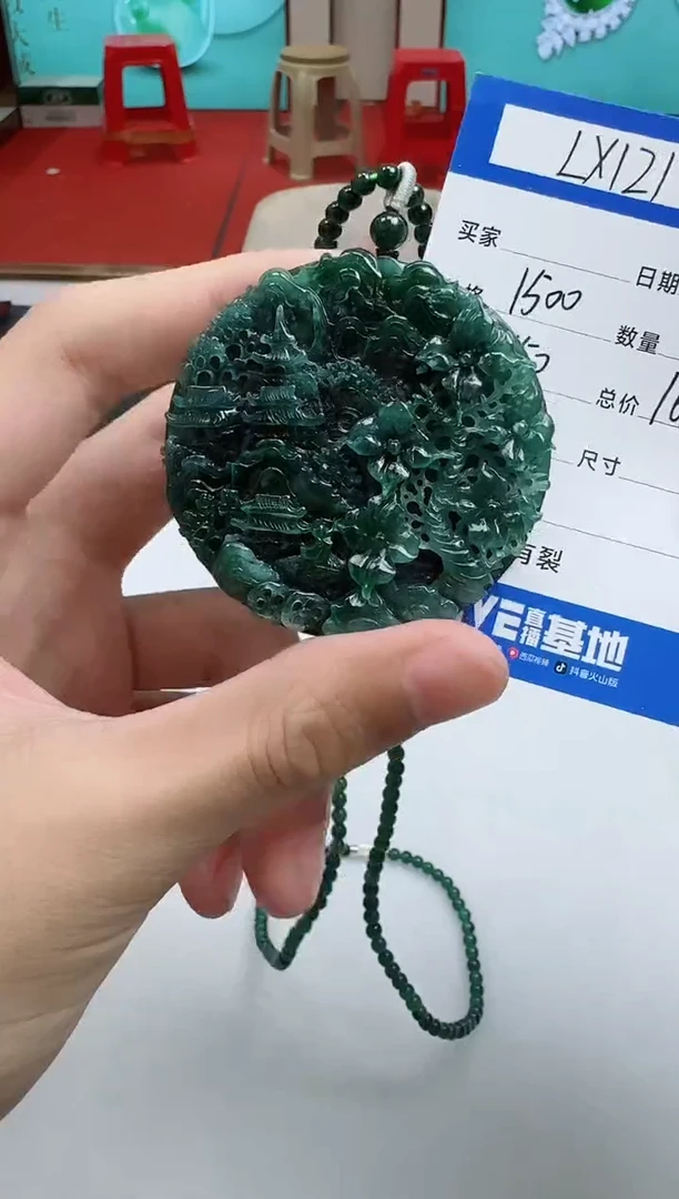 未镶嵌定制翡翠LX121翡翠山水吊坠-多样性发其一