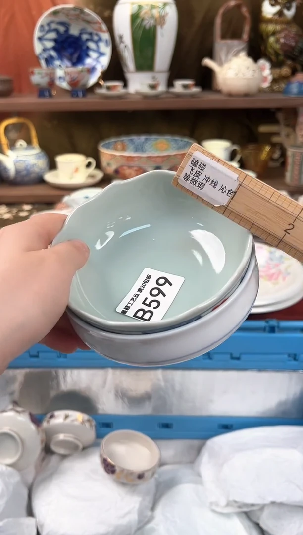 599B瓷器 茶具 默认微瑕谨慎参拍