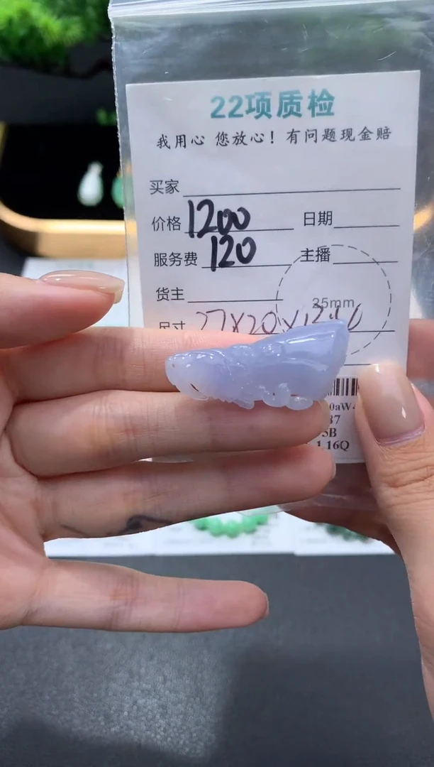 颈饰未镶嵌翡翠48小时鉴赏期 退货不扣服务费