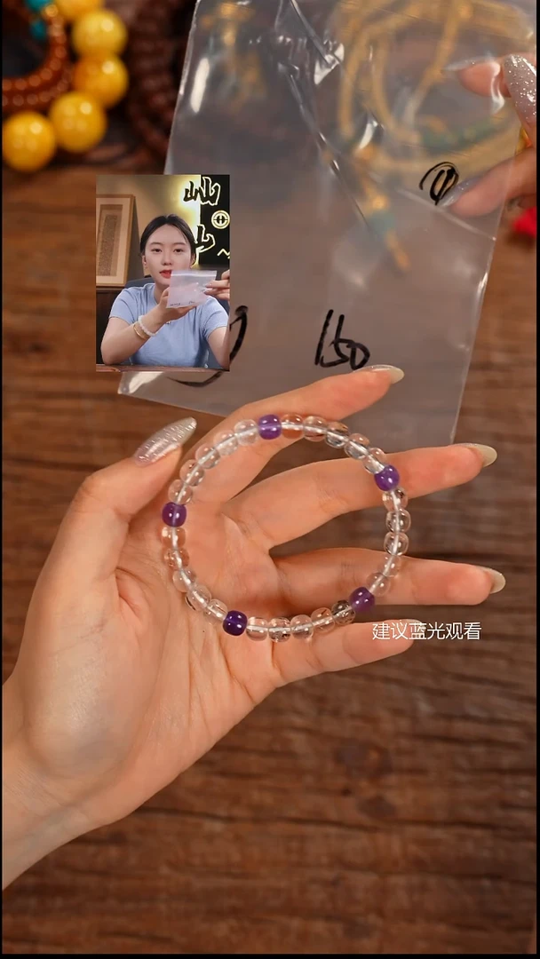 未镶嵌手串水晶《****花屾山出品