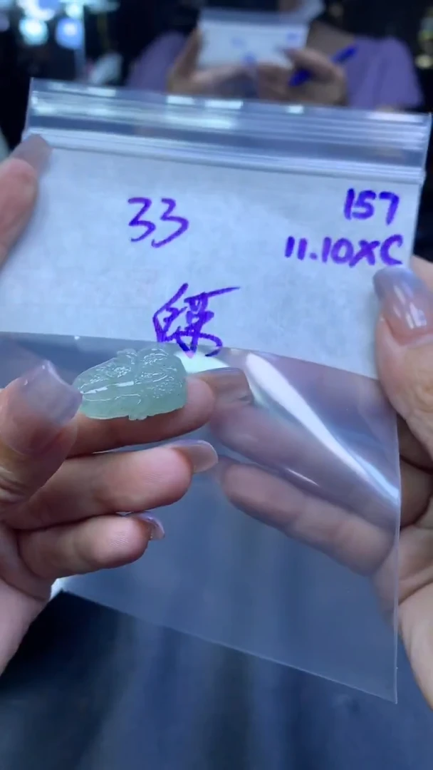 未镶嵌定制翡翠157白菜+33元+拍一发一