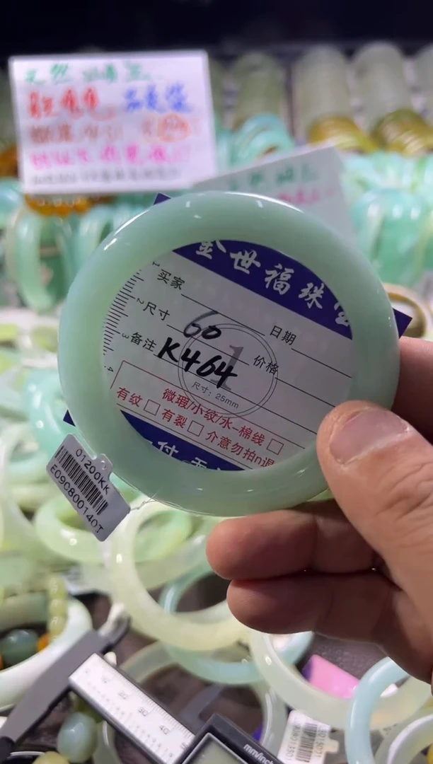 未镶嵌蛇纹石玉手镯1