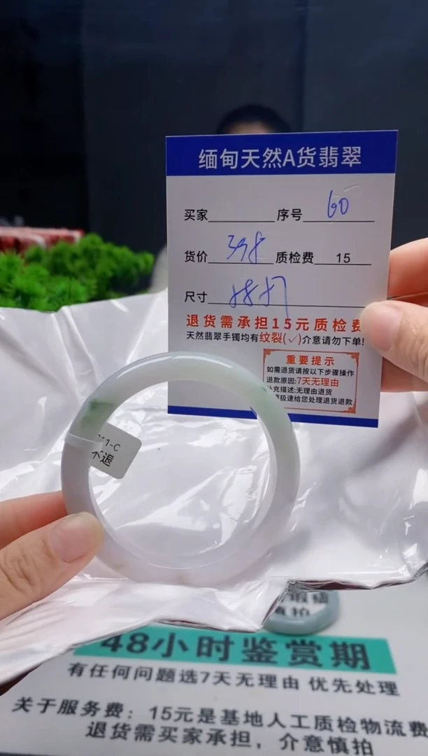 未镶嵌手镯翡翠60缅甸天然A货翡翠需包容瑕疵