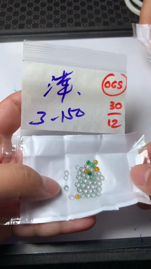 未镶嵌定制翡翠@*天然缅甸翡翠65