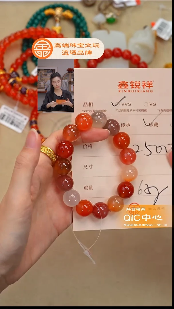 未镶嵌南红玛瑙珠宝奇石天*南红