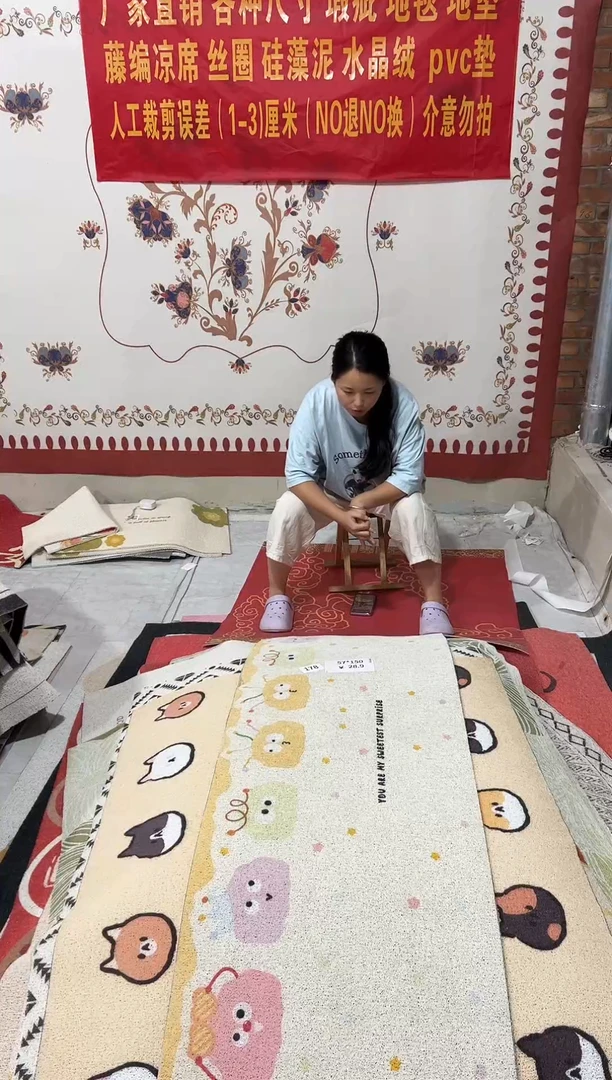 不退不换瑕疵丝圈地毯57*150cm178