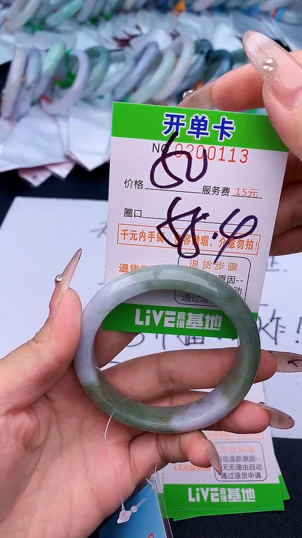 未镶嵌手镯翡翠13天然缅甸A货