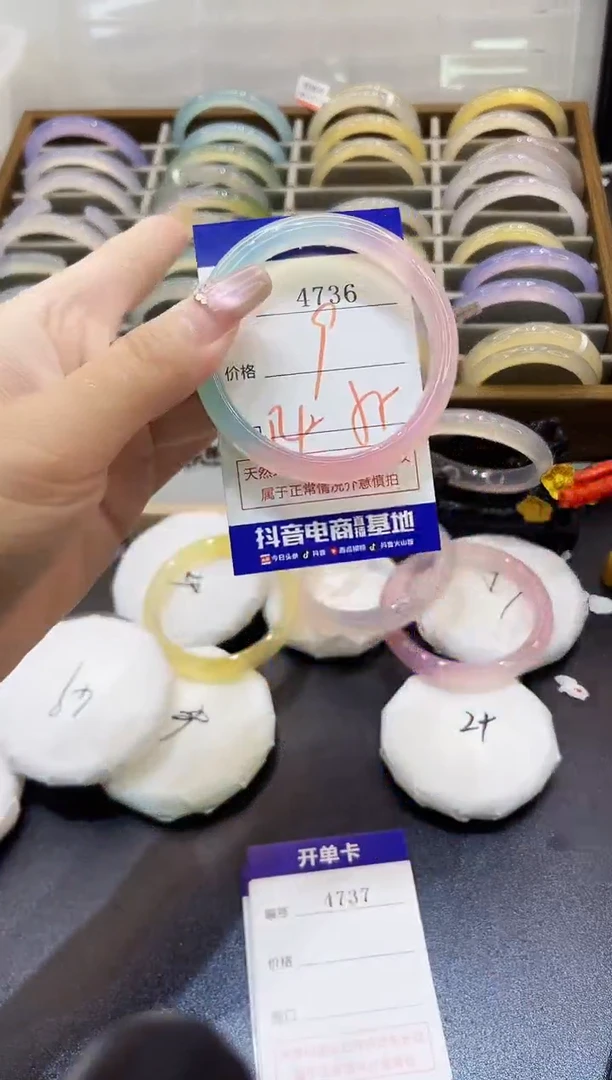 手镯玛瑙/玉髓未镶嵌4736