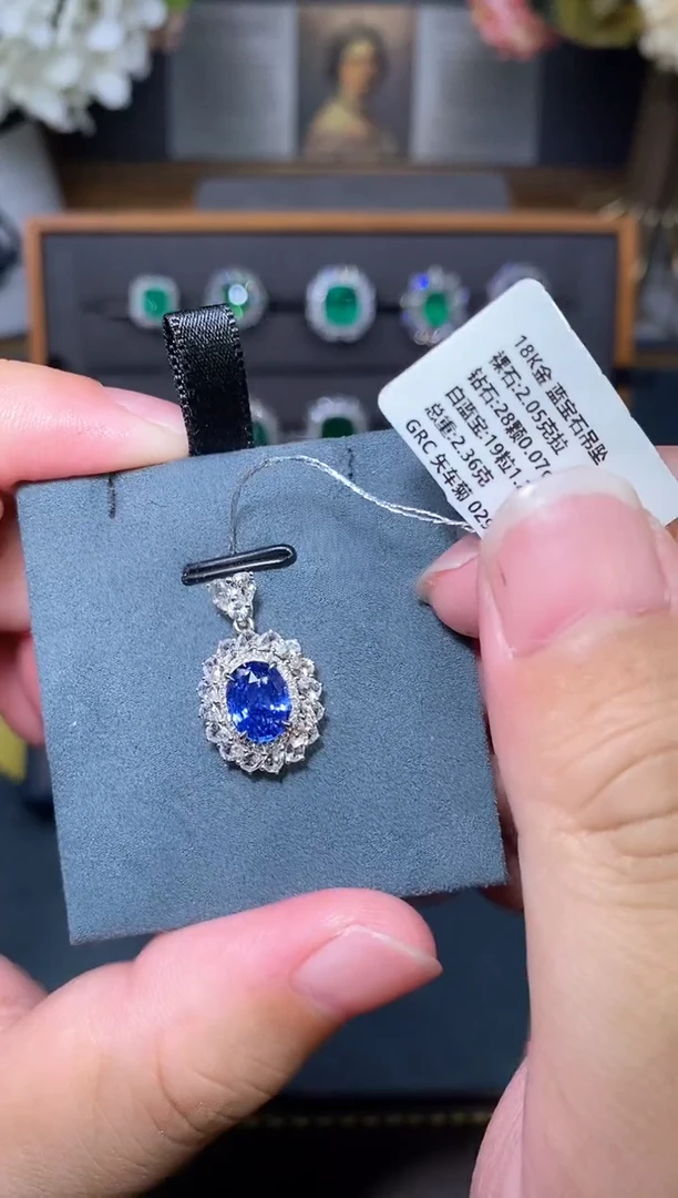吊坠蓝宝石18K金镶嵌GRC 矢车菊 2.05克拉