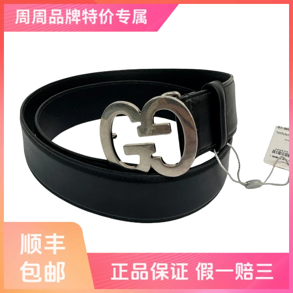 妃鱼/古驰/牛皮/腰带/95新/z六二一
