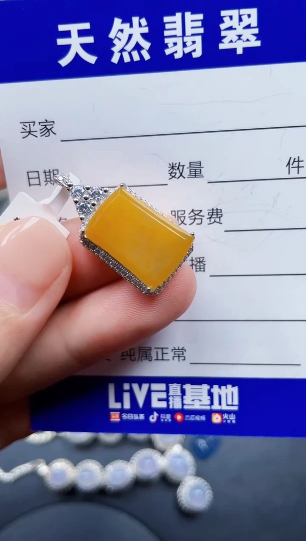 颈饰银S925镶嵌翡翠156