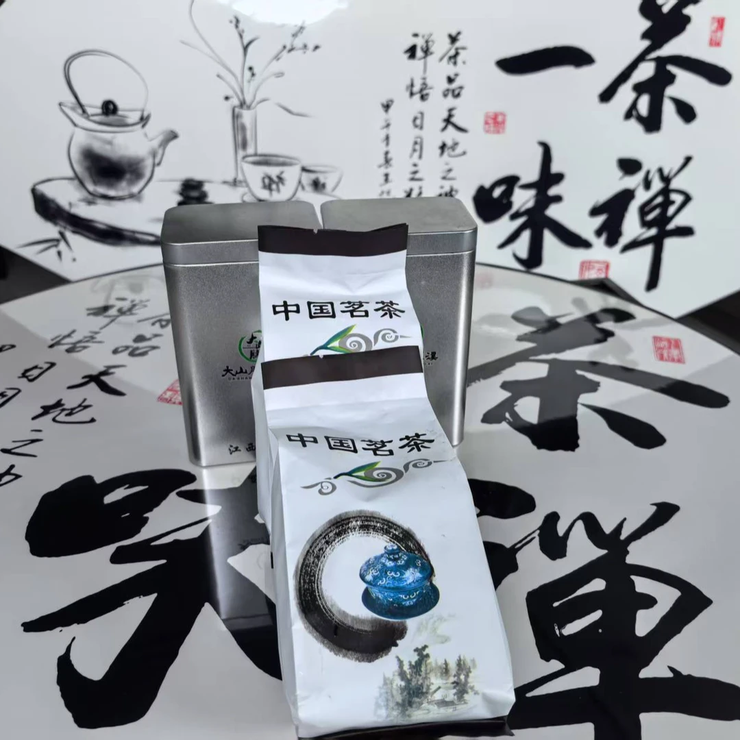 赣南大山脑蕉溪茶高端精品茶富硒新绿茶正宗毛尖明前春茶嫩芽茶叶