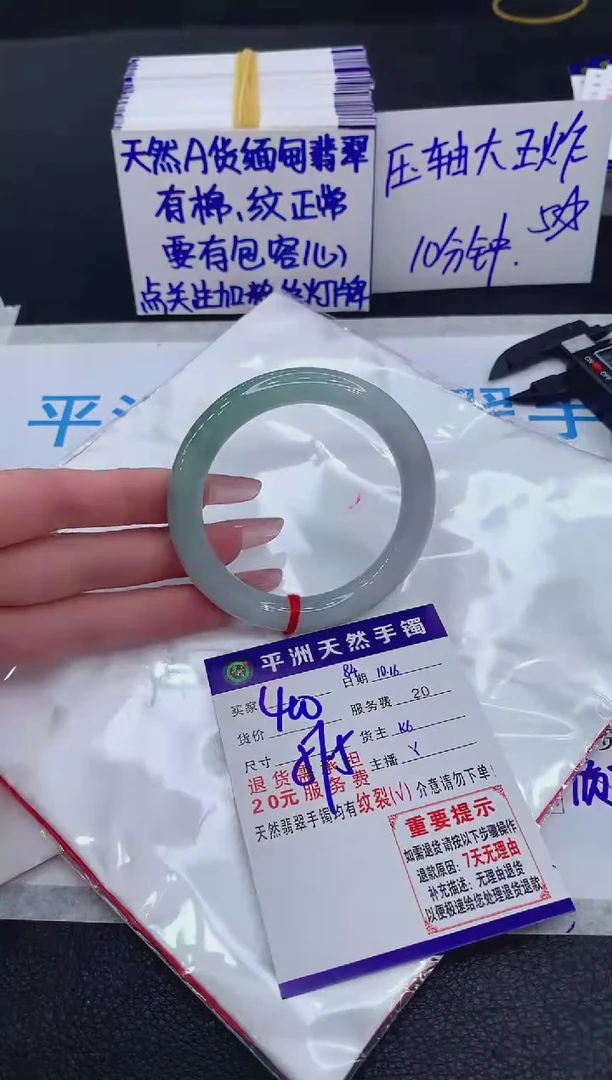 未镶嵌手镯翡翠11111111